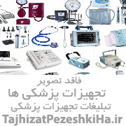 فروشگاه آلمازطب 